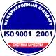 Стенды для детского сада соответствует iso 9001:2001 в Магазин охраны труда Нео-Цмс в Саратове